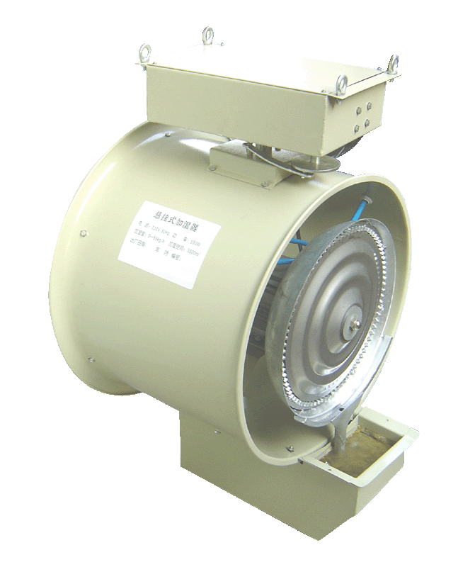 The centrifugal humidifier - 50 b